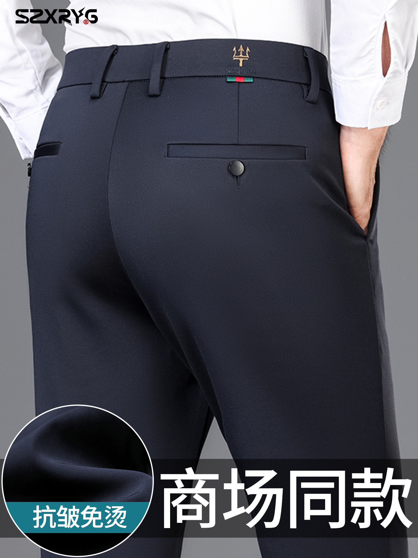 意大利高端男士休闲裤2025春秋新款直筒商务西裤宽松百搭弹力长裤