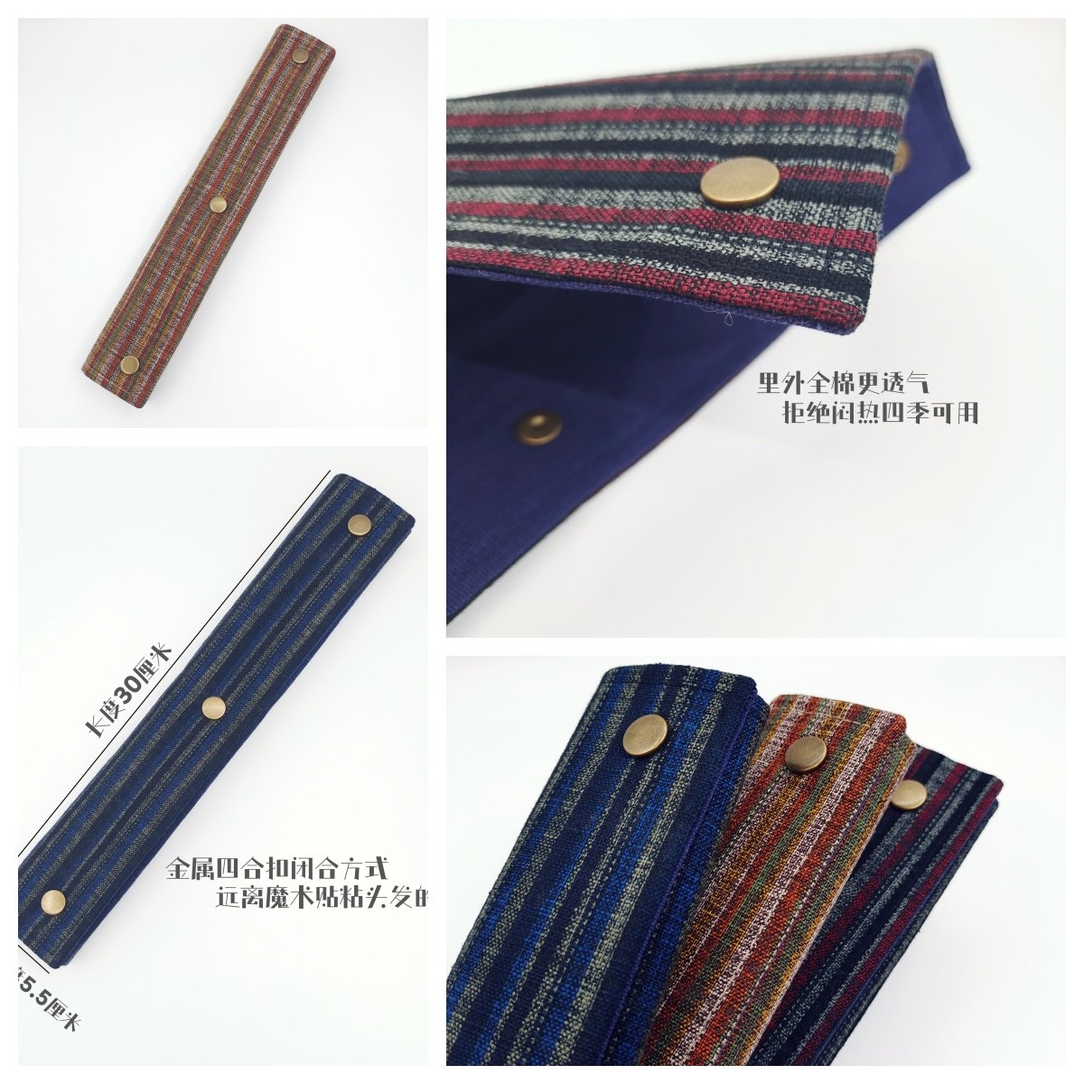 汽车安全带护肩套纯手工棉麻布艺手作保护套防勒脖防磨衣物四季款,汽车用品/电子/清洗/改装,手刹套/档把套/套饰套装,淘宝优惠券,粉丝福利购,淘宝优惠卷