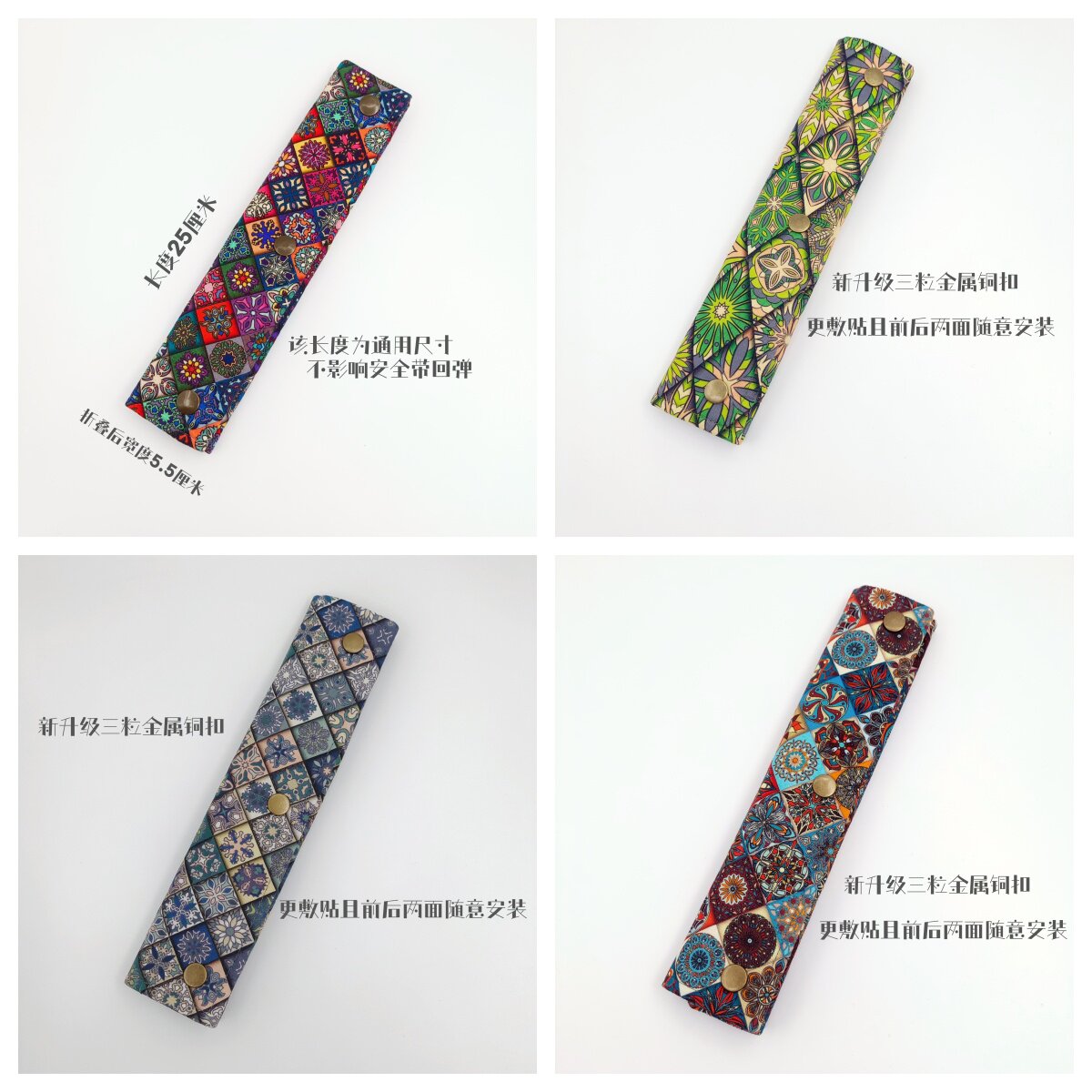 安全带护肩套四季通用纯棉透气款