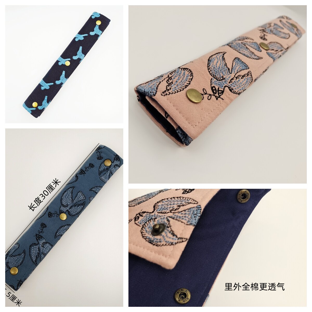 加长加厚护肩套安全带保护套