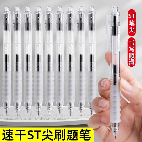 升级款云握笔st笔头按动
