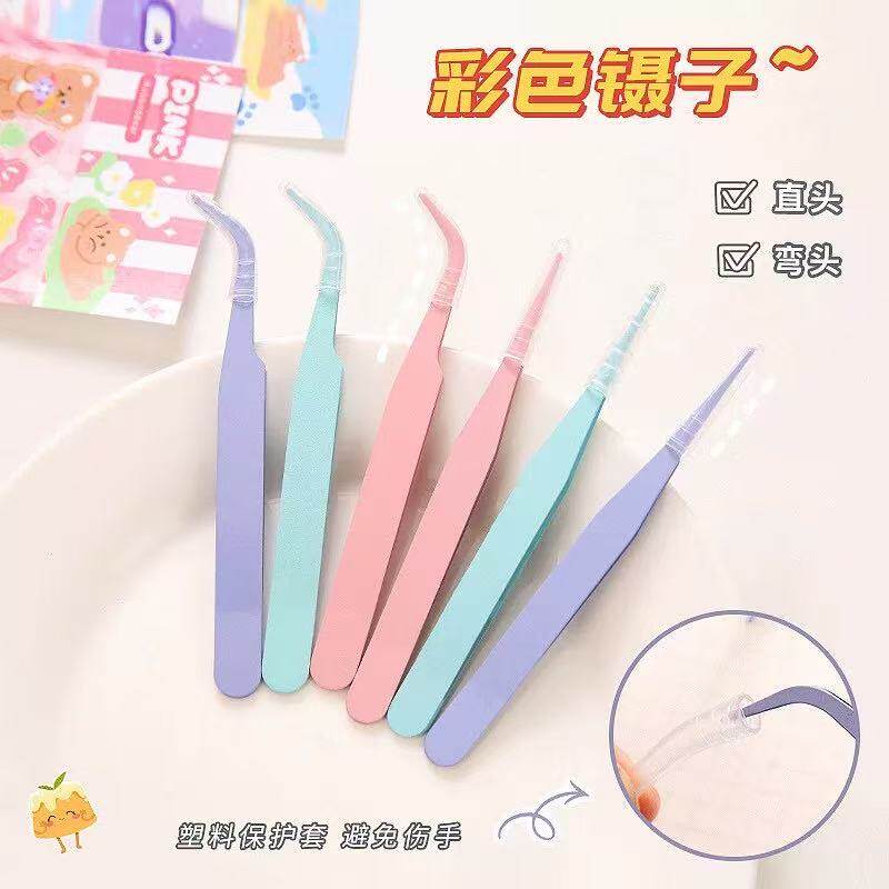 学生镊子手工diy尖头弯头夹子马卡龙睫毛手工手账镊子不锈钢镊子