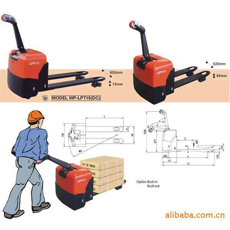 供应LPT15(DC)电动液压搬运车液压搬运车