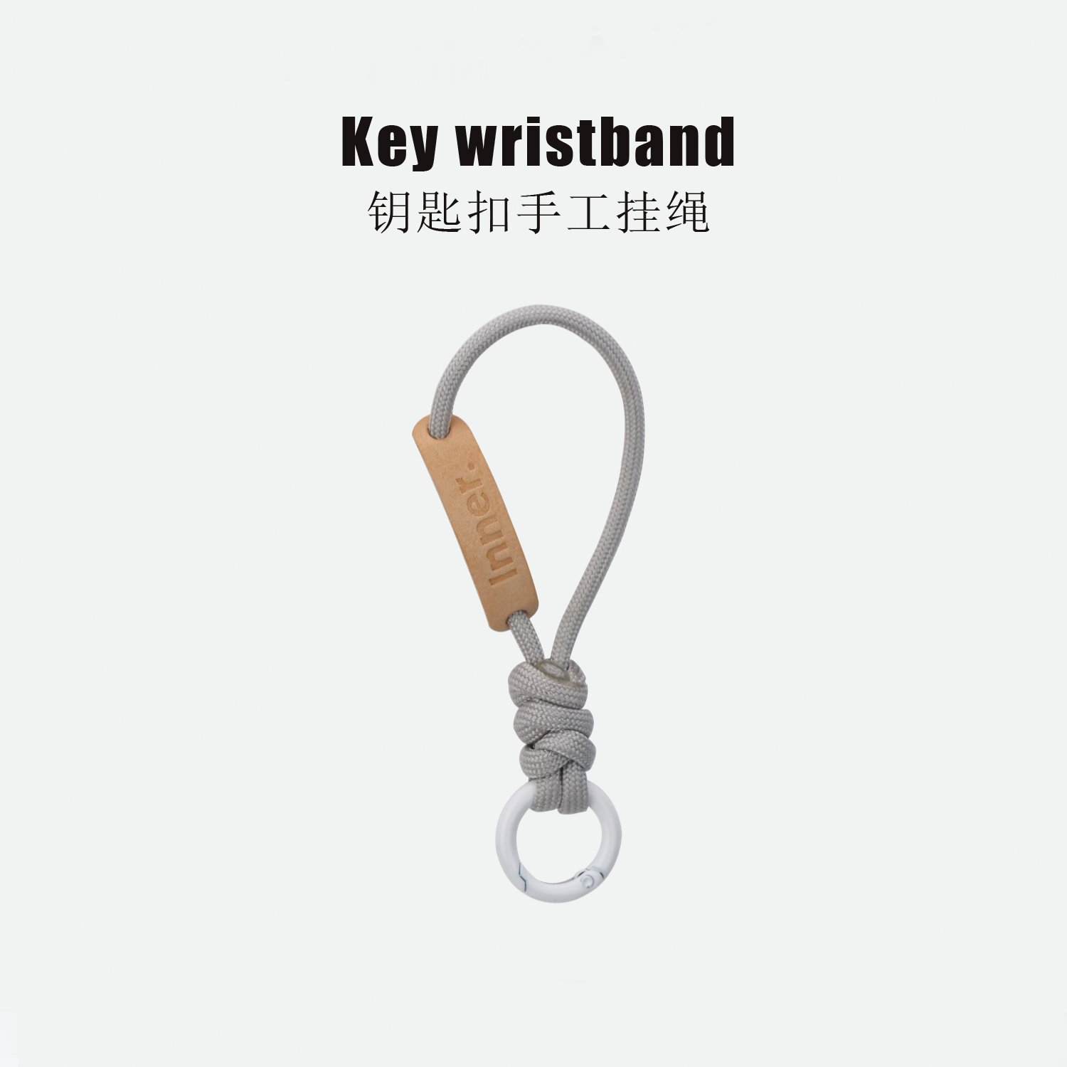 钥匙扣手工编织挂绳皮质高级防丢便携车钥匙链奶嘴小挂件个性创意