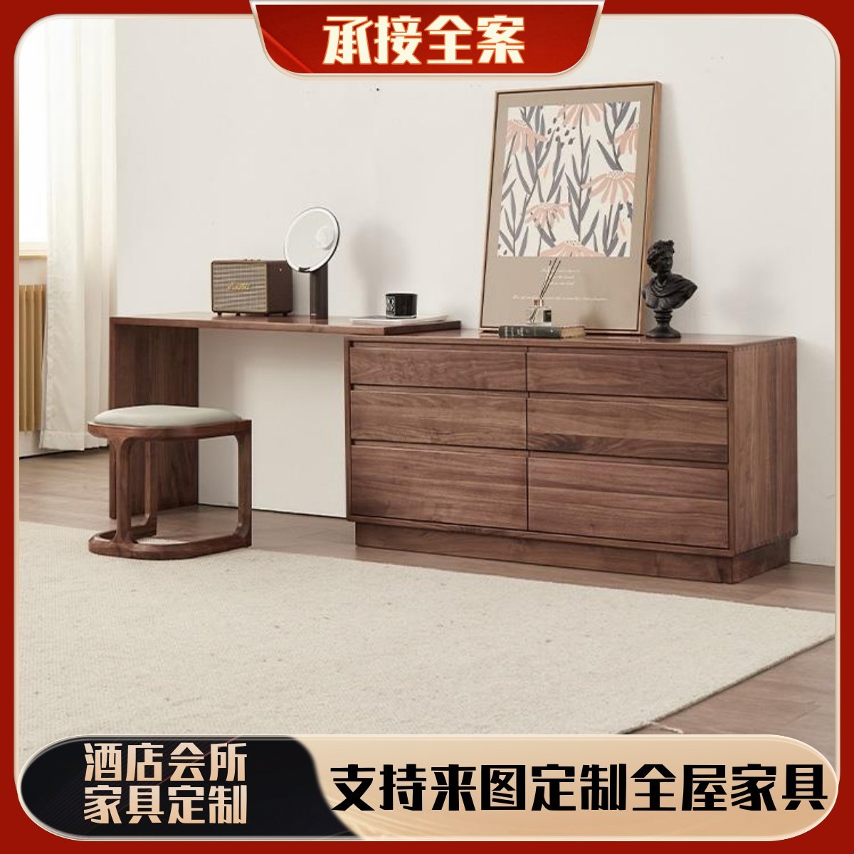 北欧北美黑胡桃木化妆台卧室实木斗柜简约化妆桌书桌梳妆台一体转,住宅家具,梳妆台/桌,淘宝优惠券,粉丝福利购,淘宝优惠卷