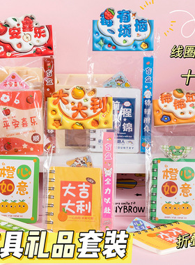 可爱膨胀水果文字三件套学生单词小手账口袋迷你便携A7记事本文具