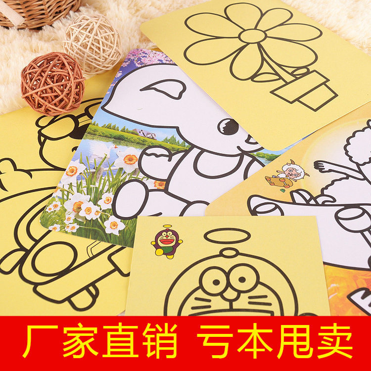 特价儿童卡通大号沙画礼品手工粘贴画彩沙DIY益智玩具砂画批发