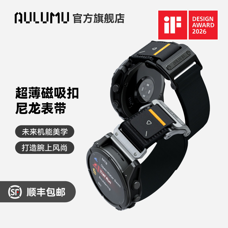 AULUMU/奥鲁姆【新品】适用于GARMIN佳明飞耐时Fenix/泰铁时tactix8/DescentG2/尼龙编织磁吸男女运动手表带 - 实物图