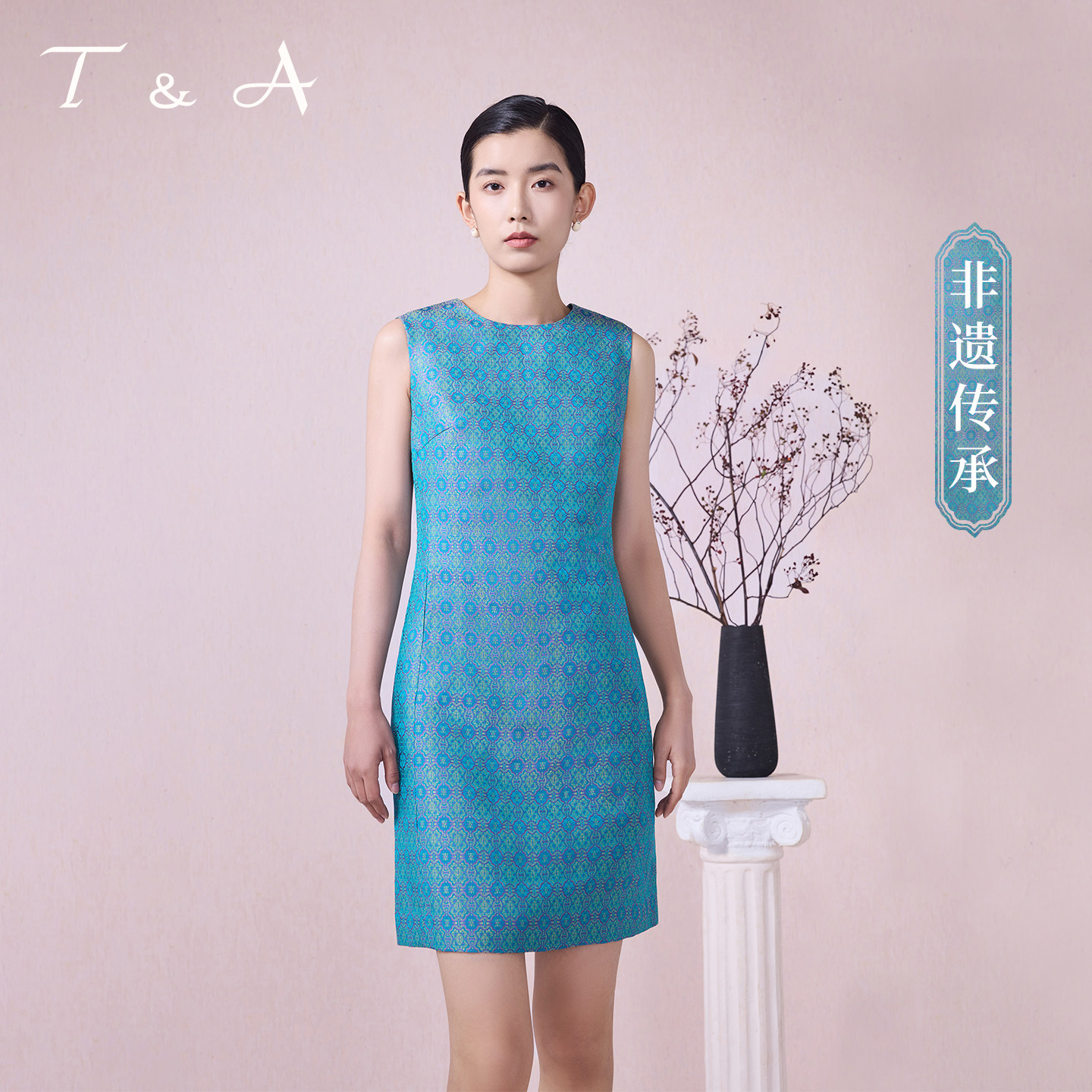 T&A天嘉爱新中式铜翡定胜连衣裙子无袖复古上久楷秋季新款