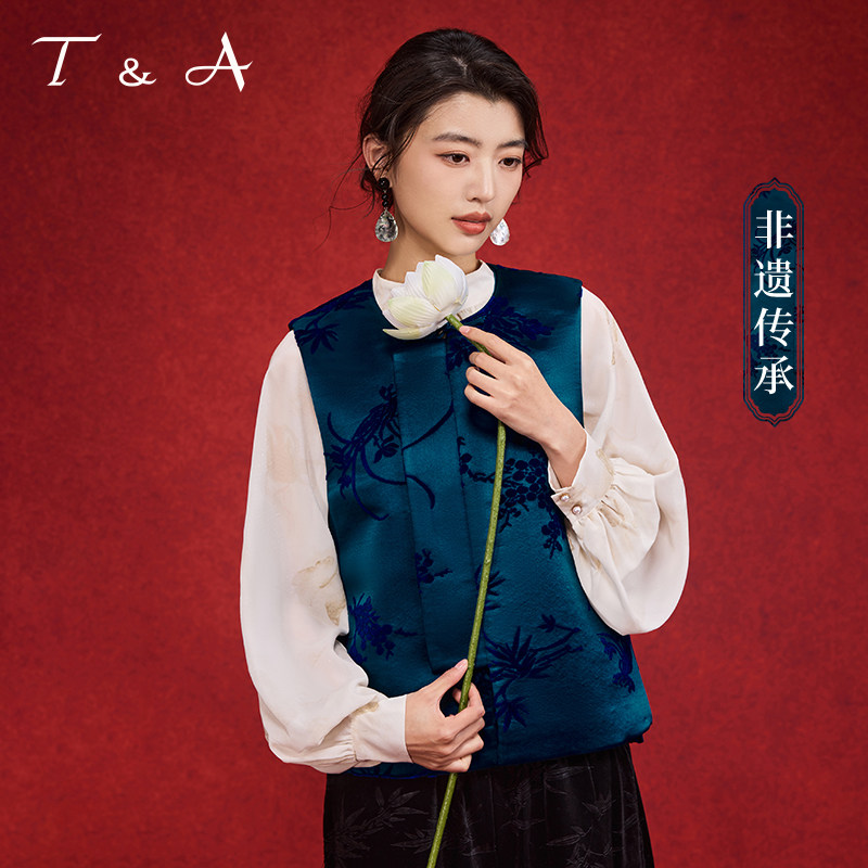 T&A天嘉爱华裳系列春季新款非遗真丝漳缎盘扣圆领夹棉马甲国风女