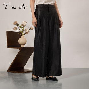 T&A天嘉爱华裳系列彭晴非遗香云纱新中式香云纱莨绸阔腿裤