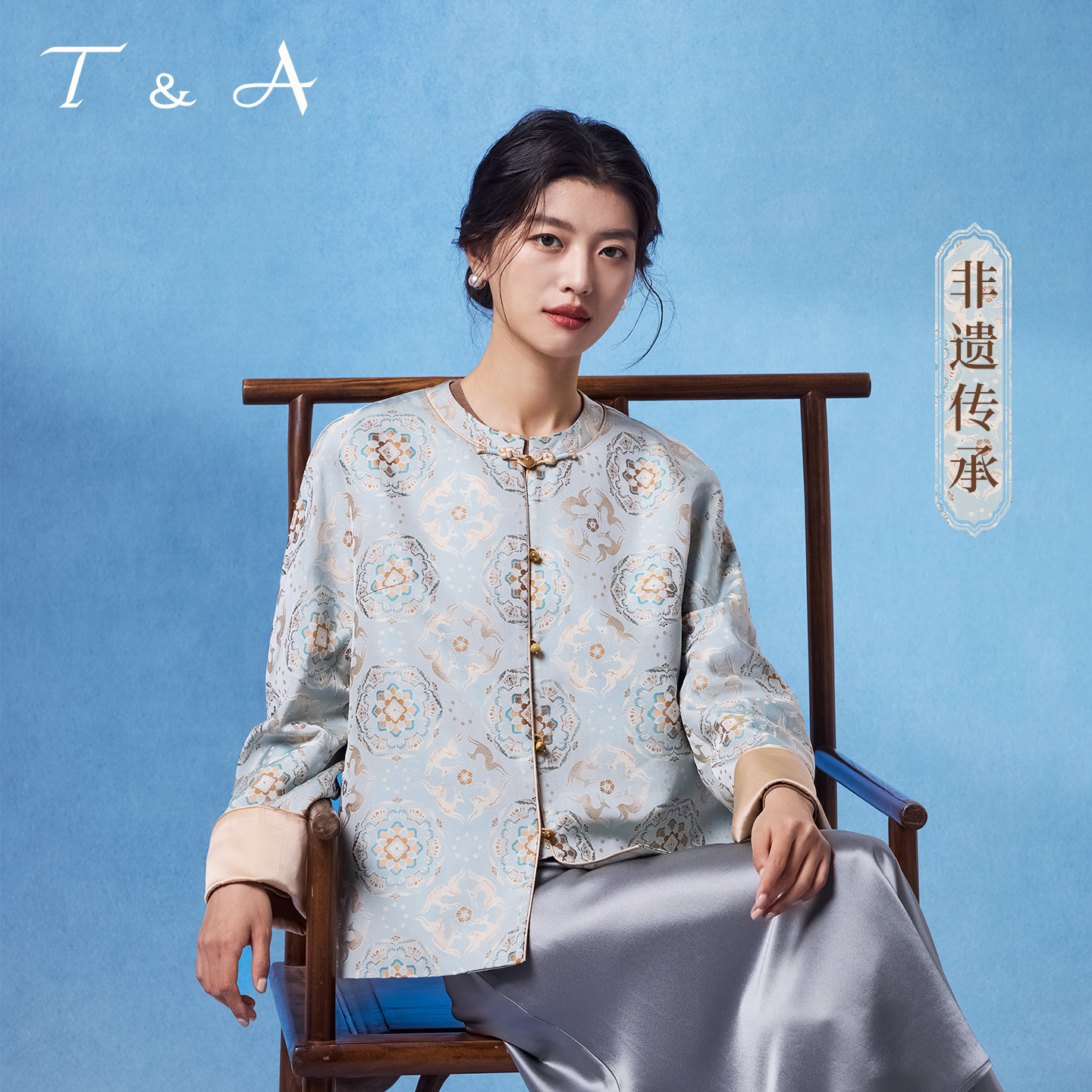 T&A天嘉爱华裳系列钱小萍非遗宋锦新中式宝花奔鹿宋锦外套