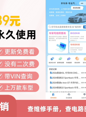 劳斯莱斯古斯特幻影库里南曜影闪灵魅影 维修手册电路图线路资料
