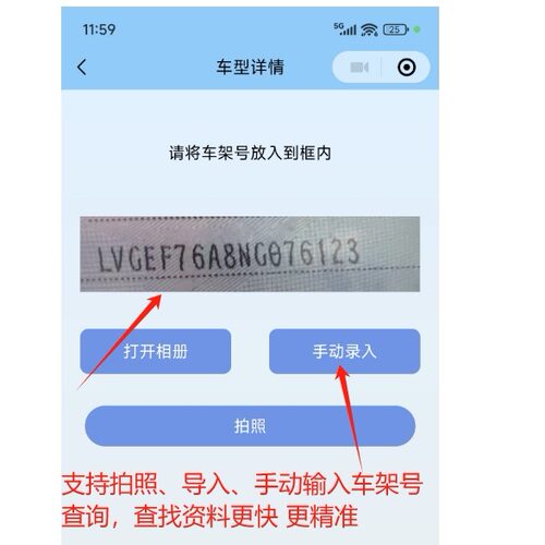 2024-2026坦克400坦克500坦克700HI4THI4Z维修手册电路图资料线路