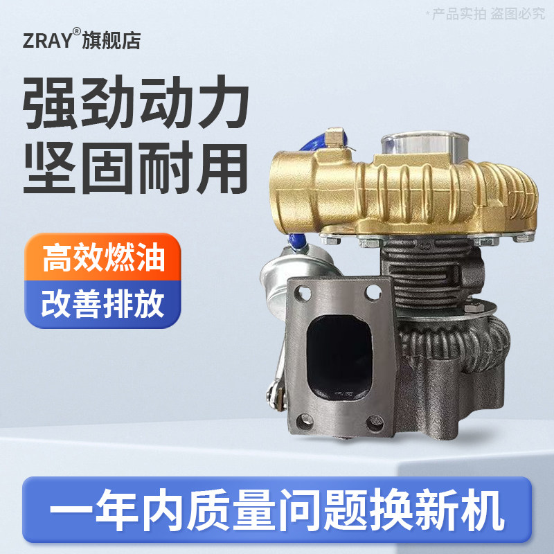 T28涡轮增压器 玉柴/云内/朝柴/扬柴/锡柴