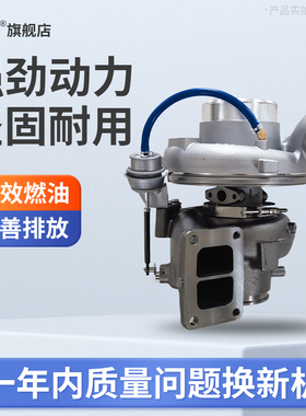 GTA42潍柴矿卡612640110399 860633-0008/1007918983 910160-5001