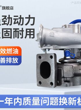 HE150WG 福康国六 5555895 5555896康 明 斯2.8T国五国六