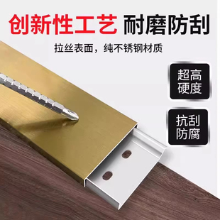 踢脚线铝合金拉丝卡扣墙贴地角线条4公分6cm8cm金属不锈钢地脚线