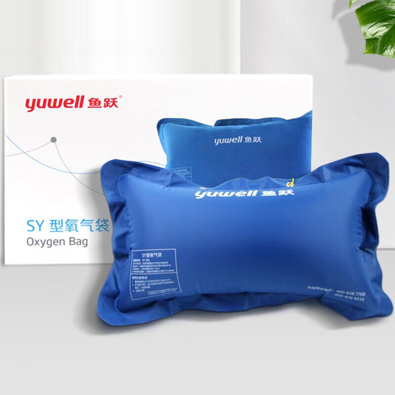 鱼跃制氧机配件氧气袋家用孕妇便携氧气包外出备用42L吸氧管适配,保健用品,呼吸健康/保健型制氧机,淘宝优惠券,粉丝福利购,淘宝优惠卷