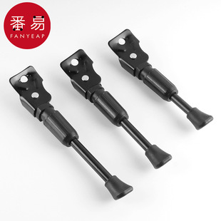 16寸儿童撑子平 15Y自行车脚撑A1p500 支架单车支撑配件圆孔12