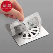 地漏贴B1pq808 滤网浴室毛发拦发网家用卫生间厨房下水道过滤家