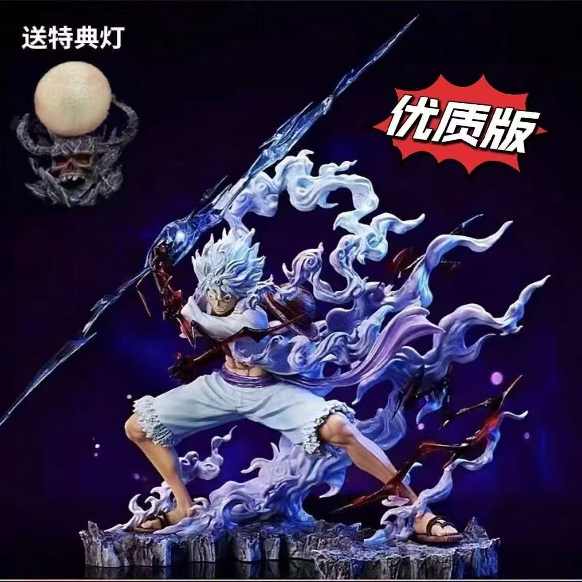 海贼王发光特典尼卡Wink雷电五档尼卡路飞二次元手办动漫周边