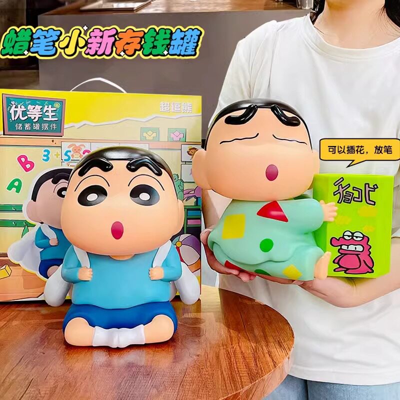 正版蜡笔小新摆件大号创意桌面摆件客厅装饰品生日礼物可爱存钱罐
