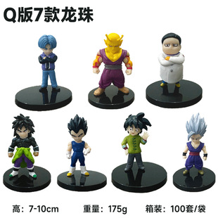 七龙珠手办7款Q版童年版孙悟空特兰克斯贝吉塔赛亚人模型玩具摆件