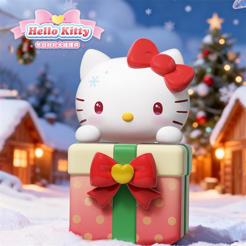 正版三丽鸥凯蒂猫冬日大娃HelloKitty收纳摆件礼物大手办桌面装饰