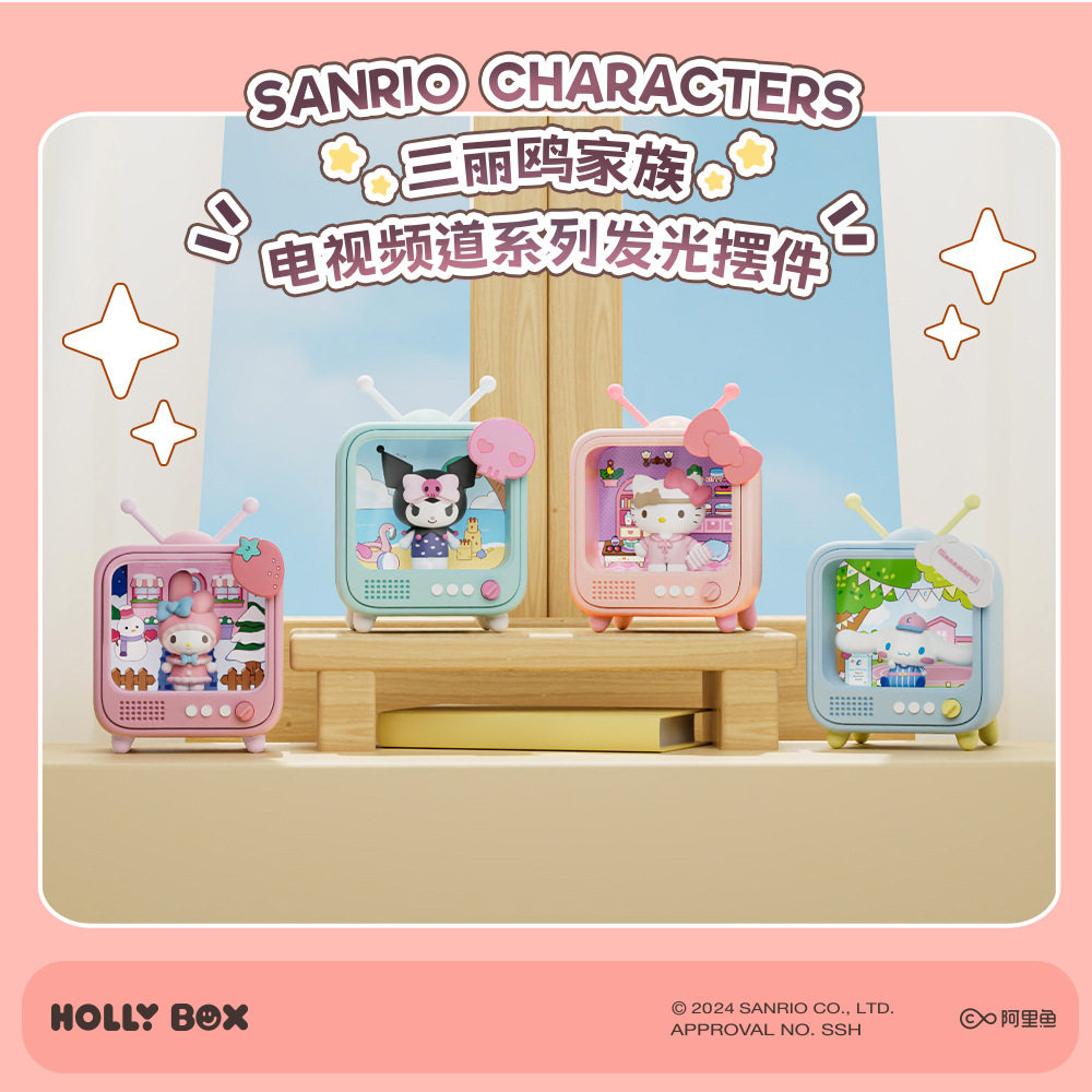 正版Sanrio三丽鸥电视机频道系列发光小夜灯摆件氛围灯手办礼物批