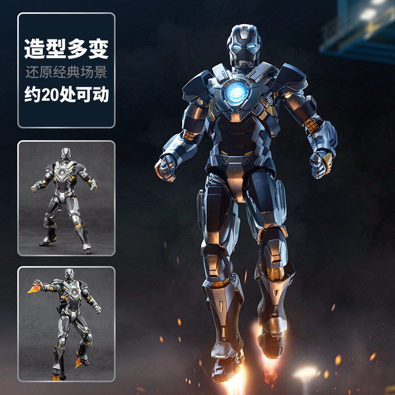 新品中动玩具钢铁侠mk24手办酱油机坦克漫威关节可动正版男生礼物