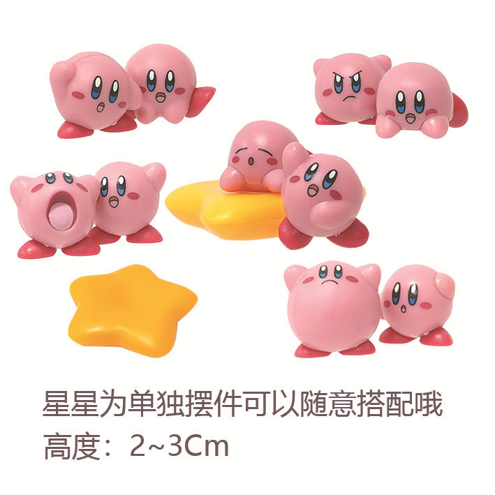 星之卡比公仔任天堂周边卡比手办盲盒游戏卡通礼物治愈系车载摆件