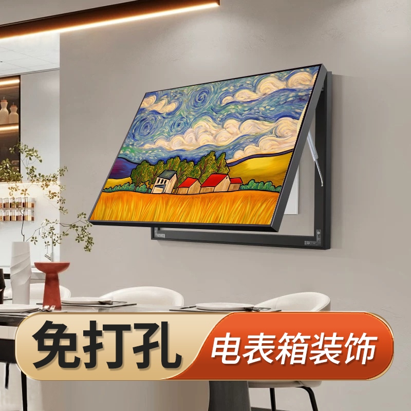 梵高电表箱装饰画轻奢级感