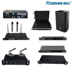 湖山音响设备套装CFF023 套