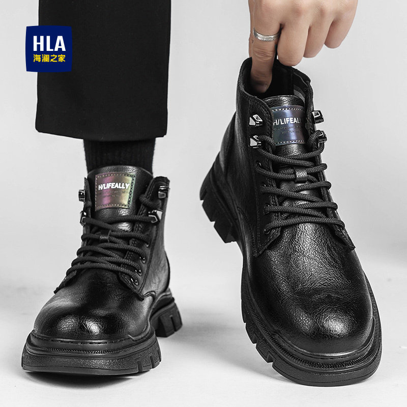 海澜之家马丁靴男2025新款秋季复古机车皮靴厚底增高黑色工装靴子,流行男鞋,马丁靴,淘宝优惠券,粉丝福利购,淘宝优惠卷