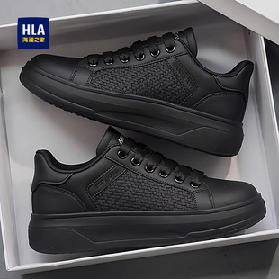 海澜之家男鞋子春季运动休闲厚底增高潮流百搭黑色高级感板鞋潮鞋