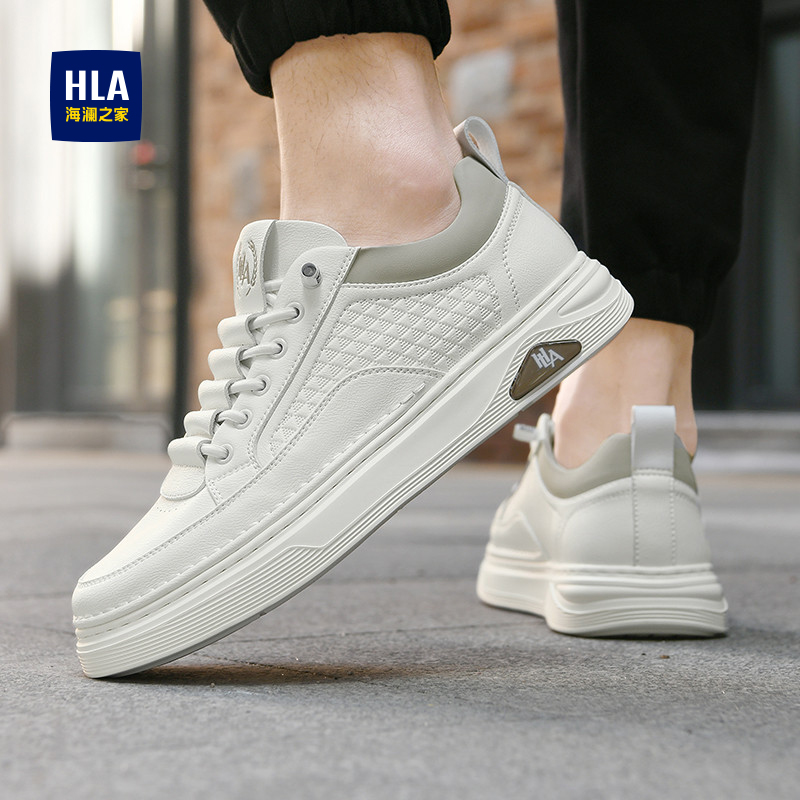 海澜之家官方旗舰店男鞋休闲板鞋