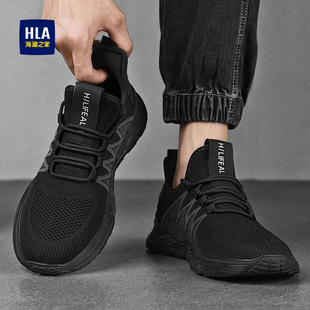 海澜之家男鞋秋季透气2025新款飞织网面网鞋黑色防臭运动休闲潮鞋
