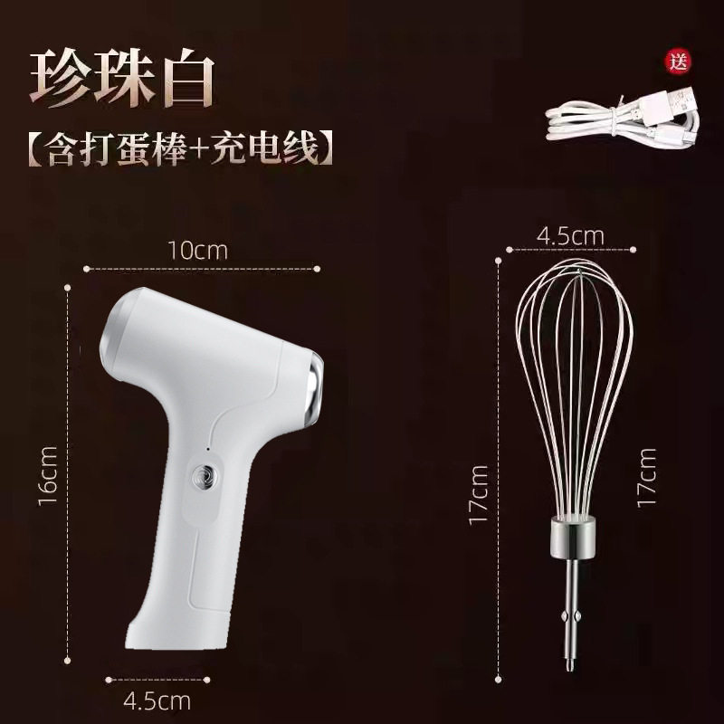 电动打蛋器家用烘焙无线手持打发奶油搅拌厨房烘焙小工具蛋清打发