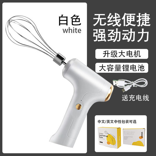 打蛋器家用电动迷你搅拌棒小型自动蛋糕机奶油蛋清打发器烘焙工具