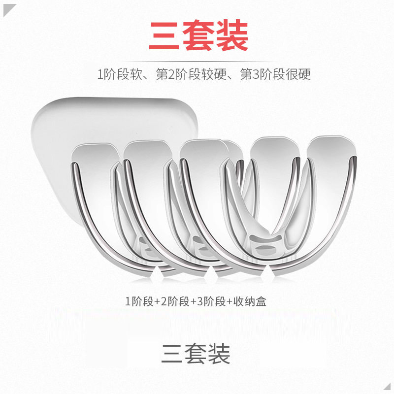 保护套运动牙套牙齿便携隐形透明牙套