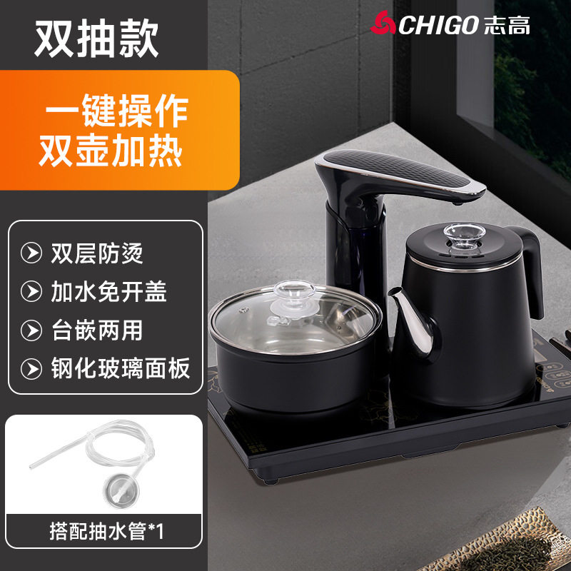 志高全自动上水电热谁壶泡茶家用抽水茶台保温一体茶具套装电茶炉