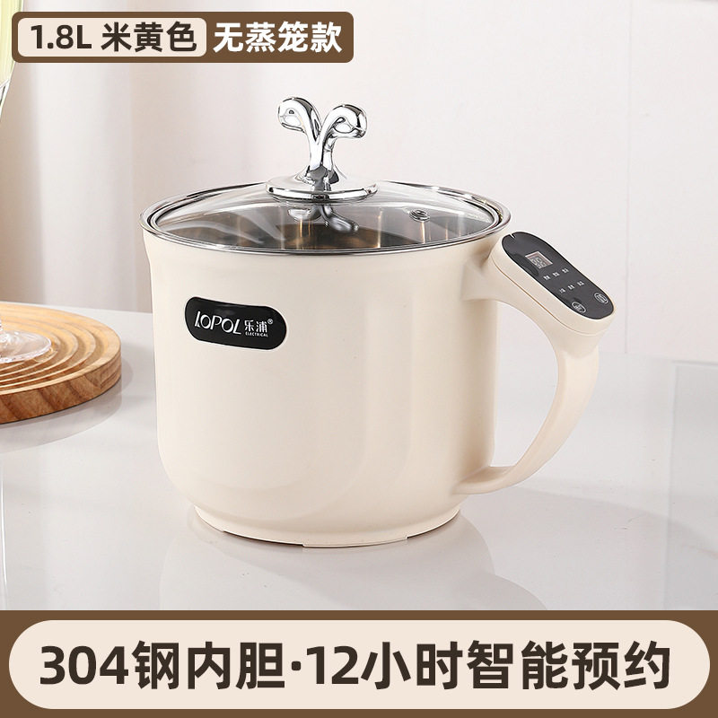 乐浦智能电煮锅304不锈钢多功能小型电锅宿舍学生一体蒸煮小电锅
