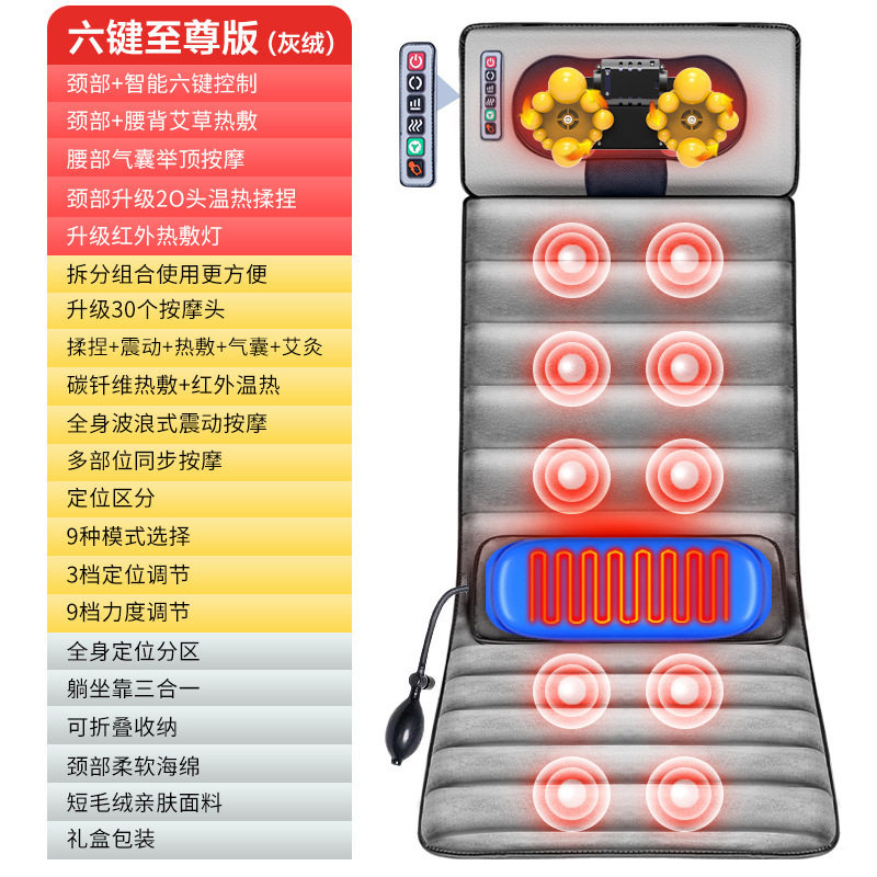 颈椎部腰部电动多功能全身按摩器椅垫家用按摩靠垫床垫按摩垫