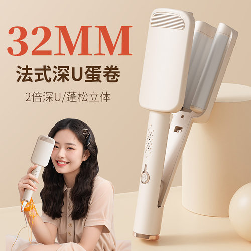 泡面头水波纹蛋蛋卷发棒女生法式卷发器便携式懒人负离子夹板