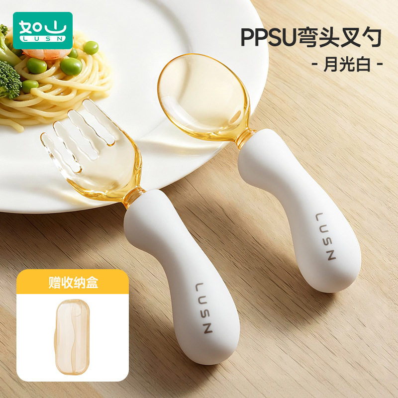 如山宝宝勺子学吃饭训练硅胶叉勺新生婴儿自主进食PPSU辅食勺子
