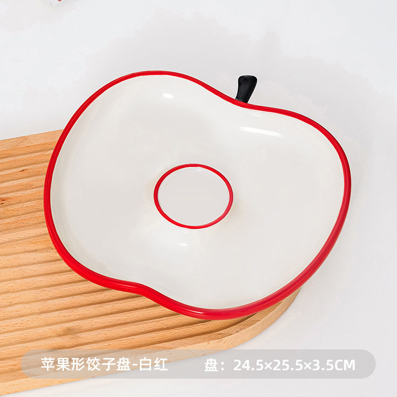 圆形饺子盘带醋碟一体陶瓷小吃盘家用商用调料味碟减脂分格专用盘