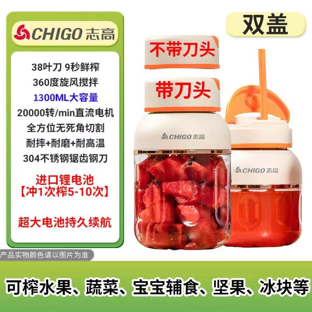 新多功能便携吨杯果汁机USB无线电动迷你原汁机榨汁杯可碎冰