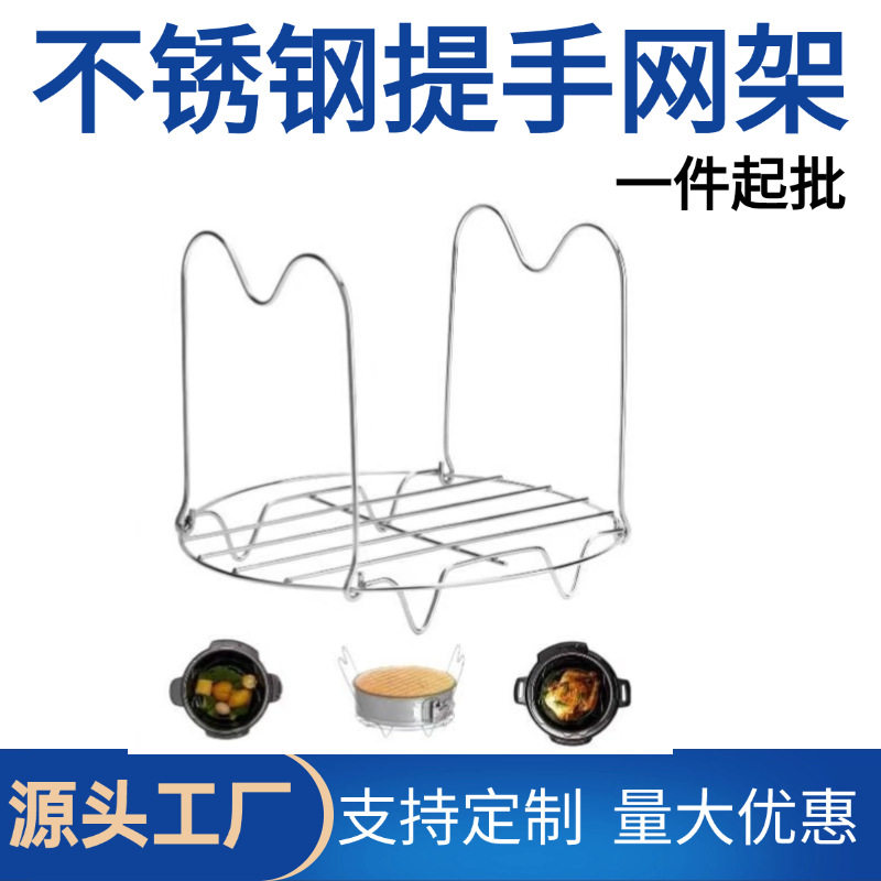 厨房不锈钢折叠蒸锅支架蒸架蒸盘器 家用手提隔热架隔水蒸菜架子