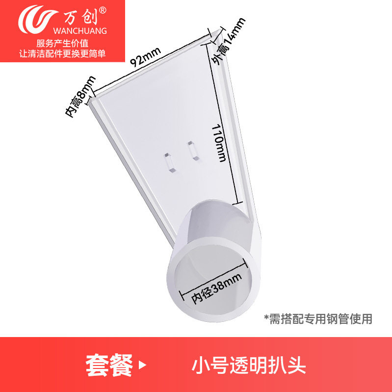 吸尘器配件沙发地毯吸水扒头汽车座椅吸头透明水扒清洗机用吸水头
